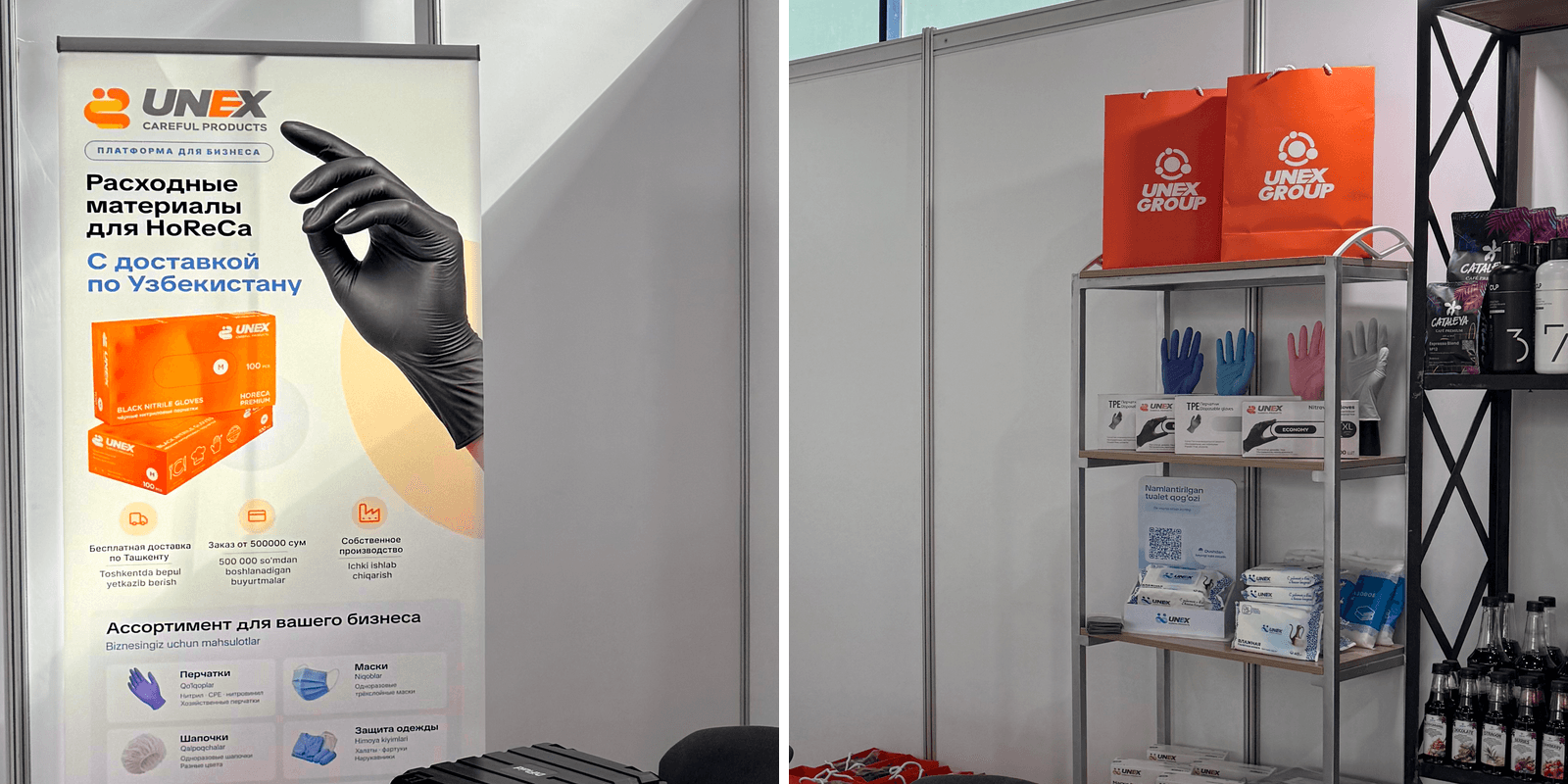 Unex Careful на ZiraFest 2026: расходные материалы для HoReCa